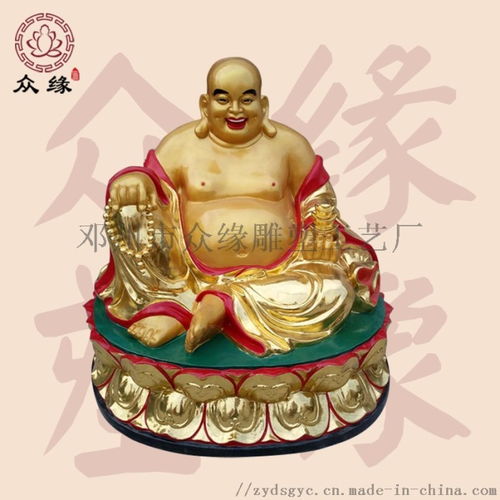 欢喜佛 大肚弥勒佛 敦煌彩佛像 精美雕刻 极彩镀金 ,邓州市众缘雕塑工艺厂