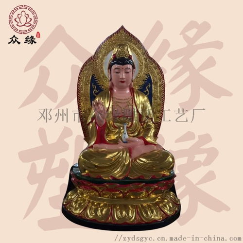 厂家直销 观音树脂雕像 彩绘贴金杨柳观音佛像 ,邓州市衆缘雕塑工艺厂