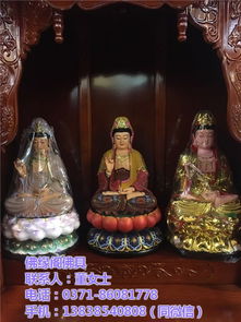 佛教用品批发,佛像,神楼,供桌等 郑州市惠济区佛缘阁工艺品店