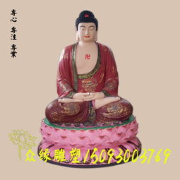 大雄宝殿佛像订制厂家 西方阿弥陀佛 贴金佛像批发