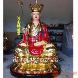 观世音菩萨佛像 大愿地藏王图片 四大菩萨雕塑