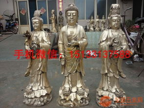 站像三圣佛铜佛像