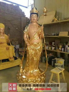 湖北观音菩萨 诚信厂家 在线咨询 定制观音菩萨铜佛像