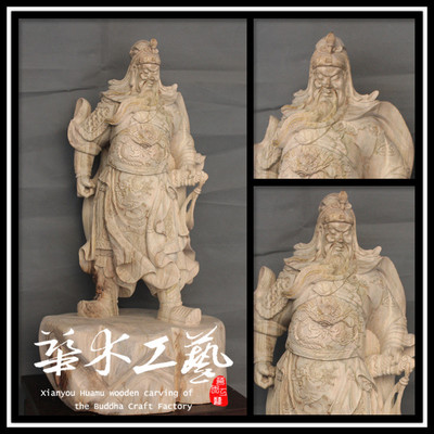 站山关公佛像木雕武财神关二爷家居装饰工艺品摆件镇宅神像特价图片_高清图_细节图-仙游县鲤城华木佛像工艺厂