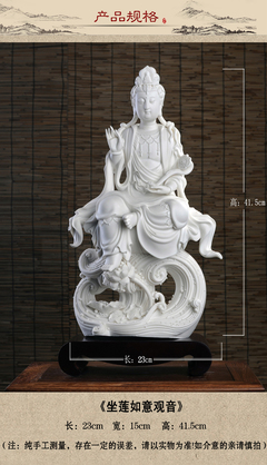 坐莲如意观音陶瓷佛像 家居装饰与信仰的完美融合