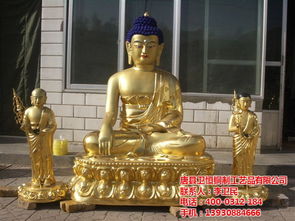 铜佛像铸造厂的专业工艺与来图定做服务