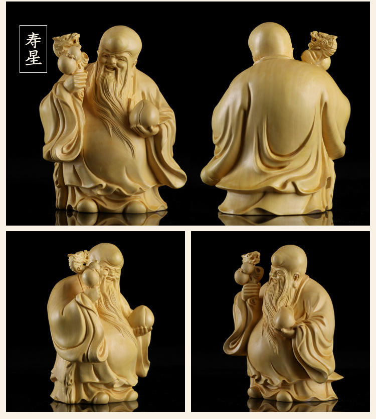 大叶黄杨木雕福禄寿星佛像 家居摆件与贺寿佳礼